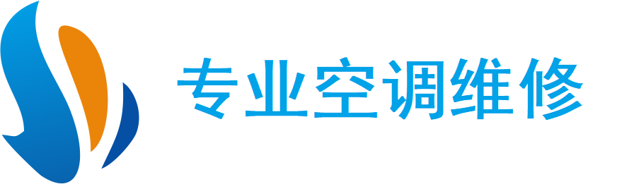 济南济南格力空调维修安装